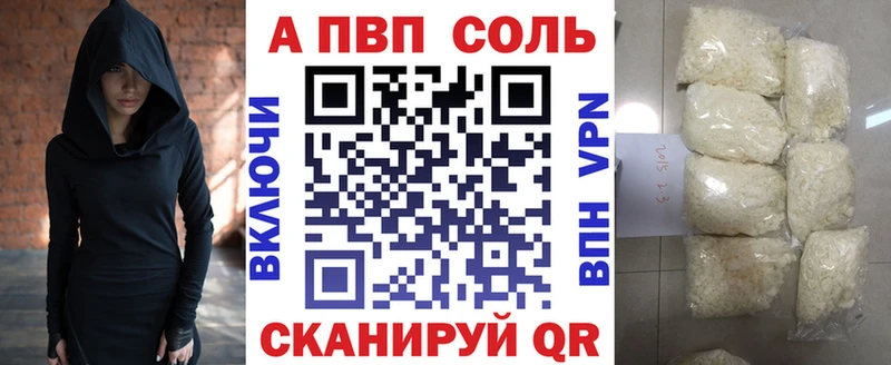 Alpha PVP Crystall Лукоянов
