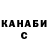 APVP Соль kouji kubo
