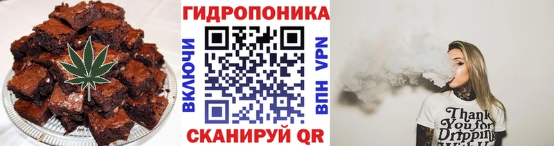 Печенье с ТГК конопля  Лукоянов 
