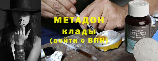 ALPHA-PVP Покачи