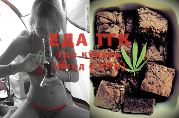 ALPHA-PVP Покачи