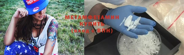 спиды Грязи