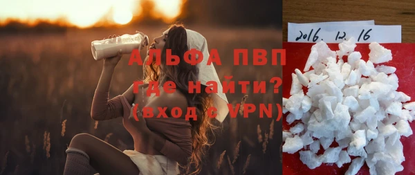 марихуана Покровск