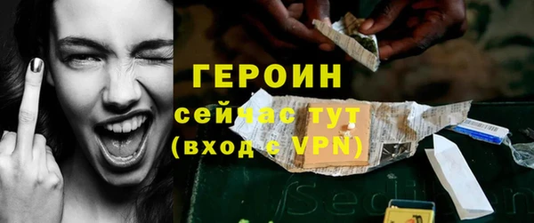 ALPHA-PVP Покачи