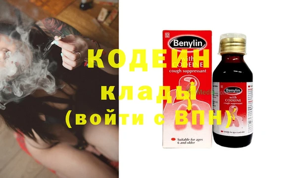 мяу мяу кристалл Пересвет