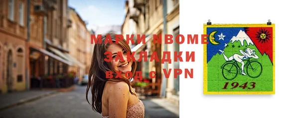 марихуана Покровск