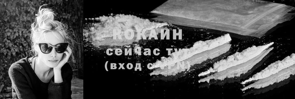 марихуана Покровск