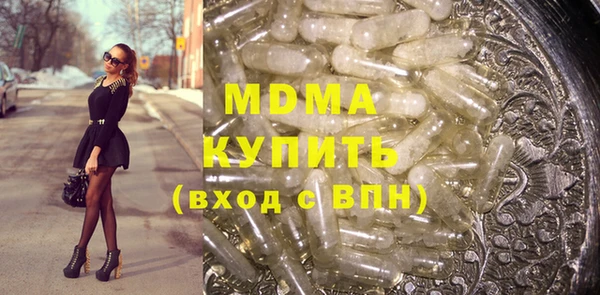 спиды Грязи
