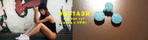 марихуана Покровск