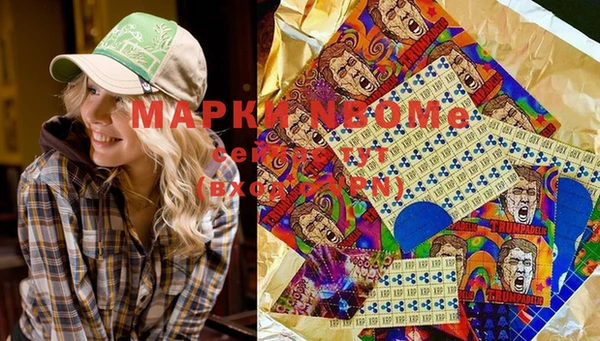 марихуана Покровск
