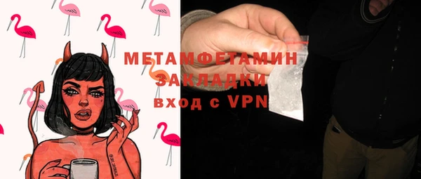 мяу мяу кристалл Пересвет
