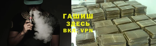 ALPHA-PVP Покачи
