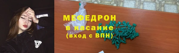 марихуана Покровск