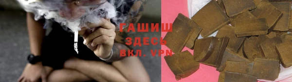 марихуана Покровск