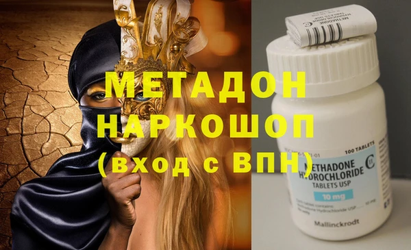 скорость mdpv Грязовец