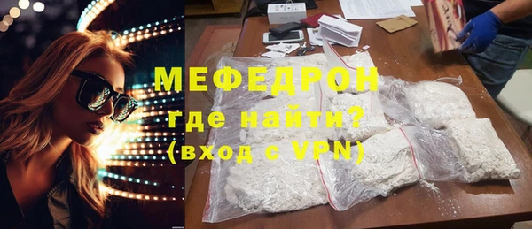 ALPHA-PVP Покачи