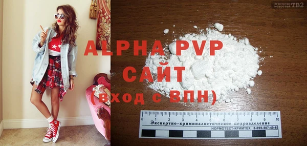 ALPHA-PVP Покачи