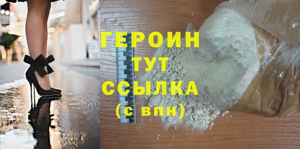 ALPHA-PVP Покачи