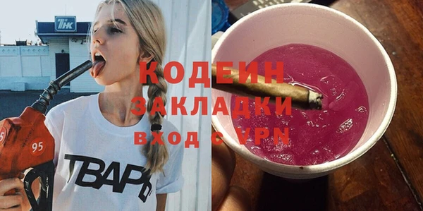 ALPHA-PVP Покачи