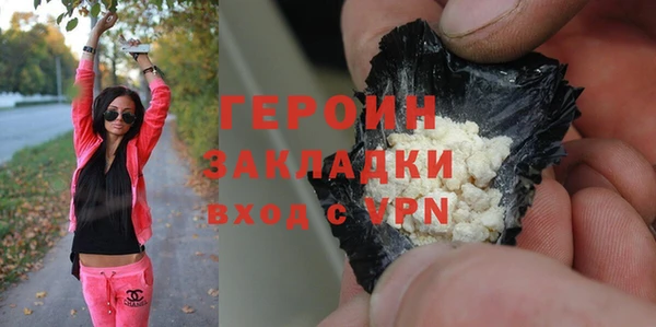 марихуана Покровск
