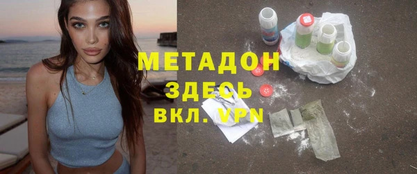 ALPHA-PVP Покачи