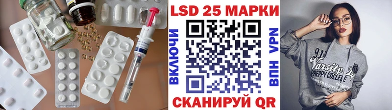 Лсд 25 экстази ecstasy  Лукоянов 