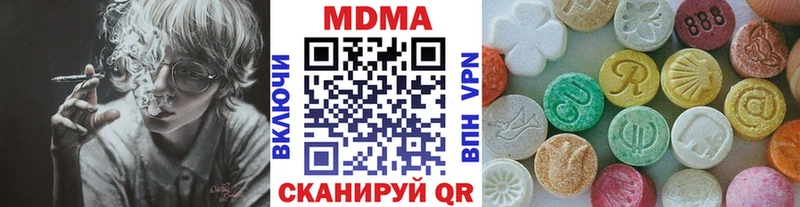 MDMA crystal дарк нет наркотические препараты Лукоянов