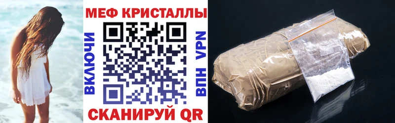 Мефедрон 4 MMC  Лукоянов 