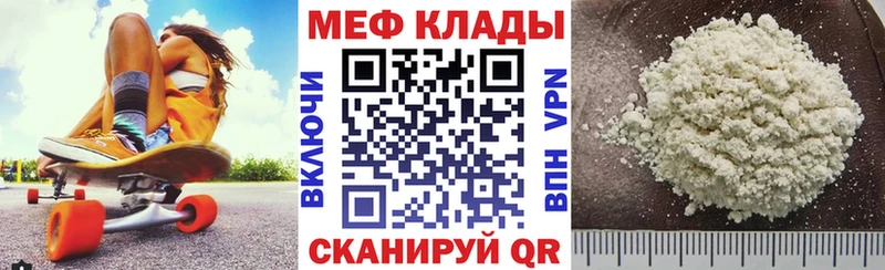Мефедрон  Лукоянов
