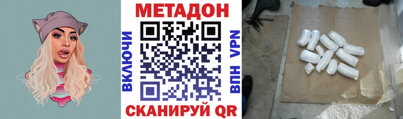 купить наркоту  Лукоянов  Метадон кристалл 