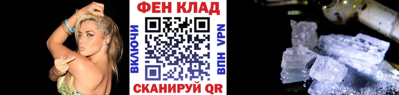 магазин    Лукоянов  Первитин витя 