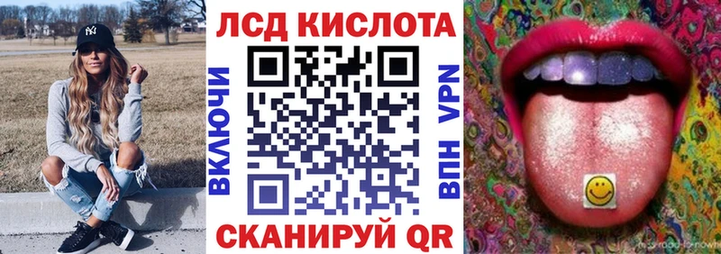 Марки 25I-NBOMe 1,8мг  kraken ТОР  Лукоянов 