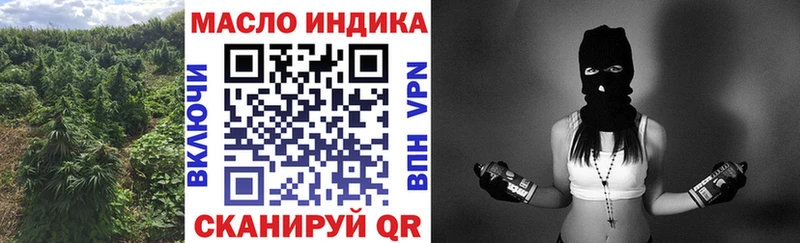 ТГК гашишное масло  Лукоянов 